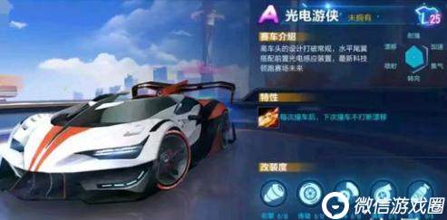 QQ飞车手游有哪些赛车？QQ飞车手游即将推出的豪车一览