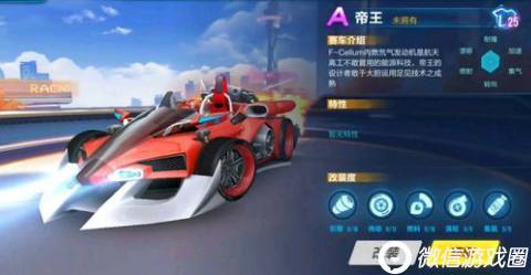 QQ飞车手游有哪些赛车？QQ飞车手游即将推出的豪车一览