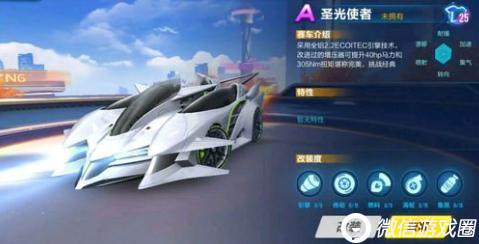 QQ飞车手游有哪些赛车？QQ飞车手游即将推出的豪车一览