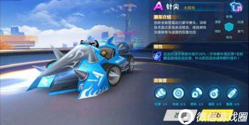 QQ飞车手游有哪些赛车？QQ飞车手游即将推出的豪车一览