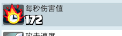 皇室战争重甲亡灵综合性能怎么样？重甲亡灵优势解读