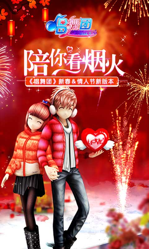 《唱舞团》喜迎2018年，唱舞无限!