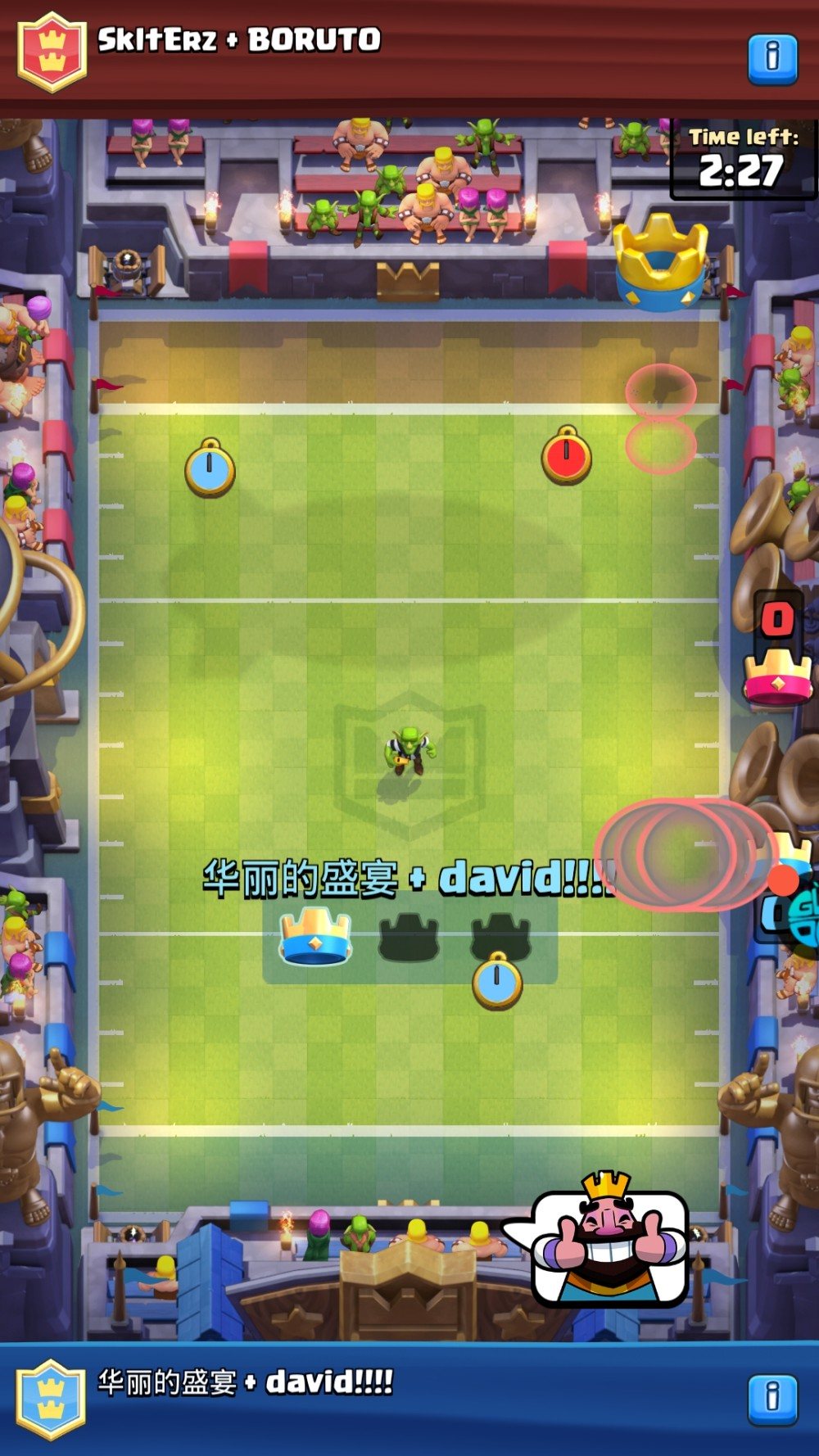 皇室战争2V2达阵模式如何取胜获得终极奖励？2V2达阵选卡攻略