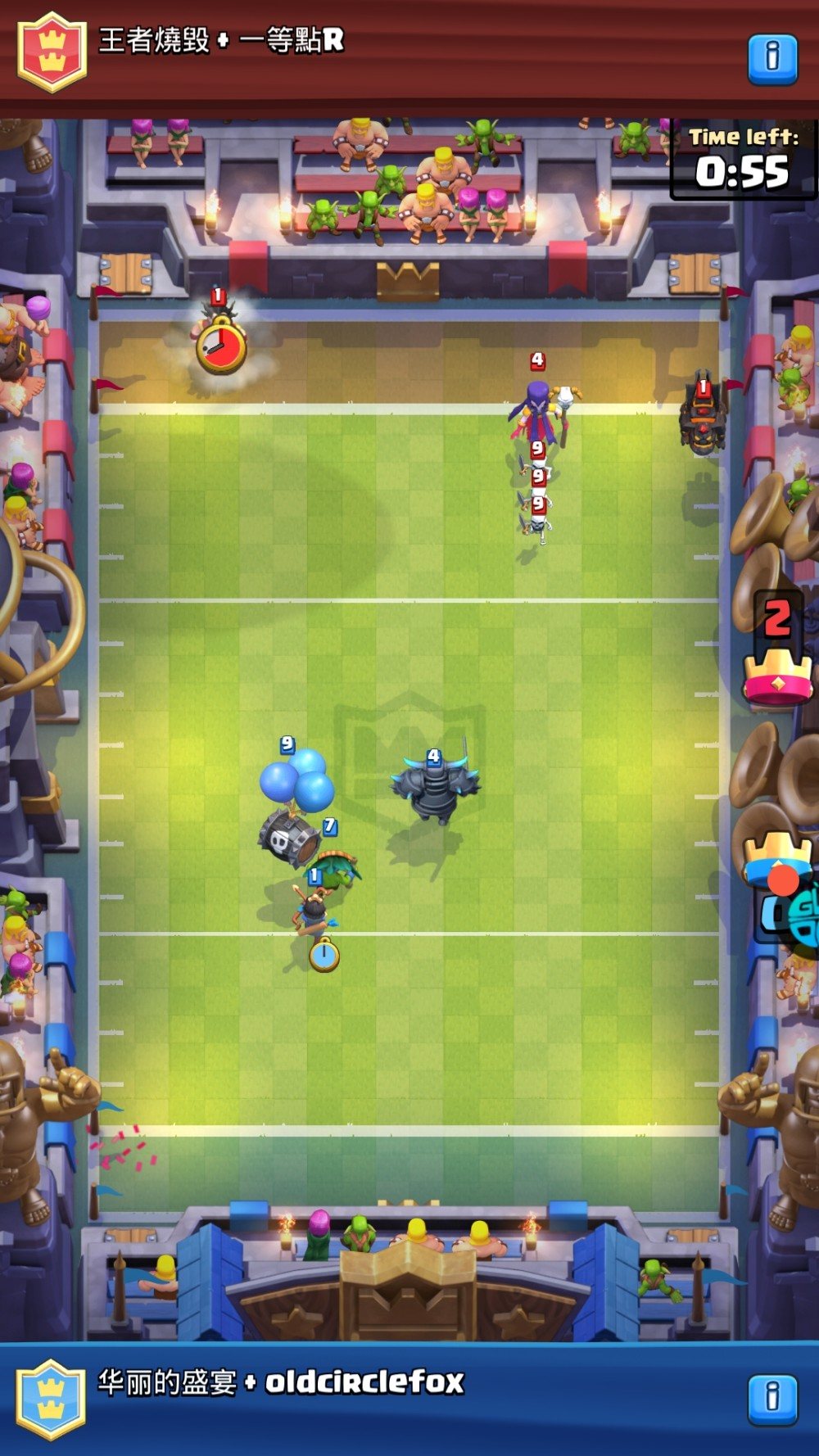 皇室战争2V2达阵模式如何取胜获得终极奖励？2V2达阵选卡攻略