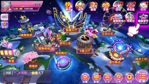 《唱舞团》游戏怎么玩?