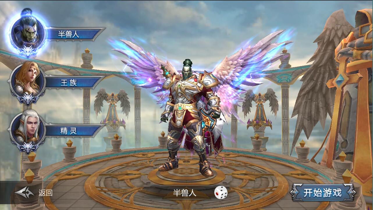 《剑弑天下》三大职业是什么?哪个最厉害?