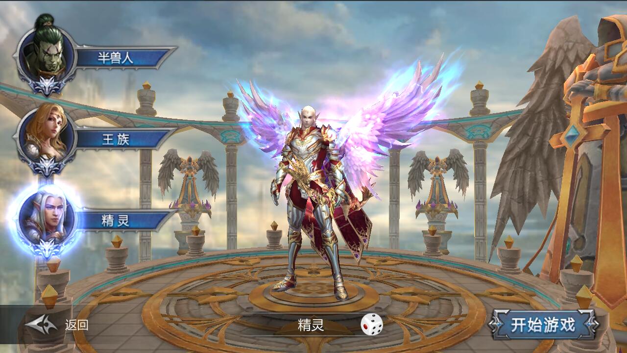 《剑弑天下》三大职业是什么?哪个最厉害?