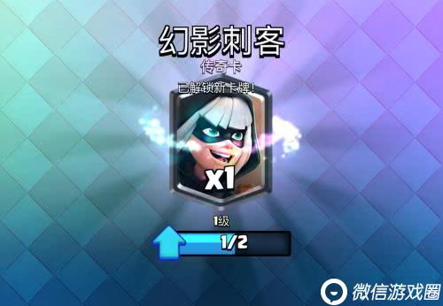 皇室战争入手哪些传奇卡好？皇室战争传奇卡排名top10