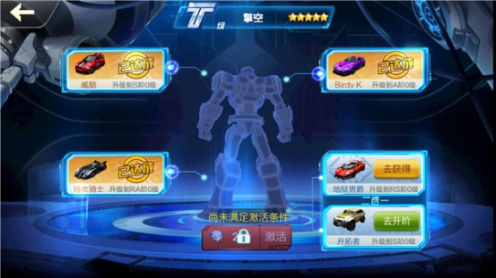 天天飞车手游如何获取T系列赛车？最易解锁T系赛车获取方法