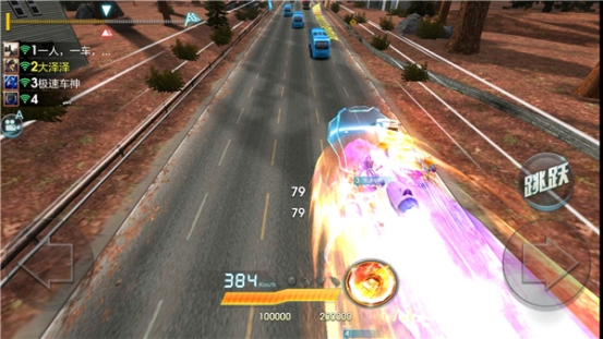 天天飞车手游匹配对战模式加速技巧 远远甩开对手