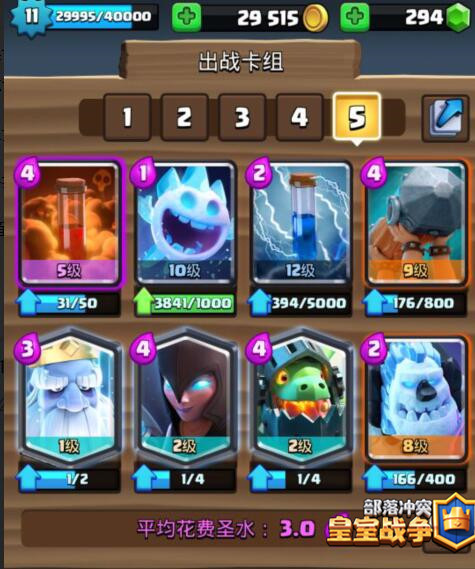 皇室战争轻费速攻流卡组推荐 幽灵攻城巫流玩法解析