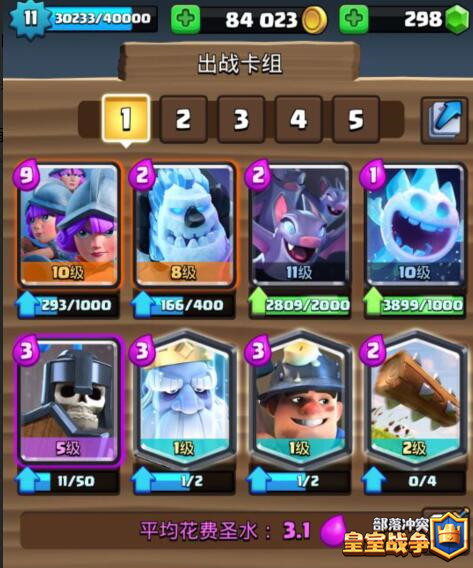 皇室战争三个火枪手卡组怎么搭配好?低费速枪流卡组玩法 皇室战争三个火枪手卡组怎么搭配好?低费速枪流卡组玩法