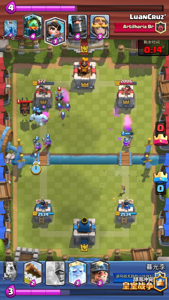 皇室战争三个火枪手卡组怎么搭配好?低费速枪流卡组玩法 皇室战争三个火枪手卡组怎么搭配好?低费速枪流卡组玩法