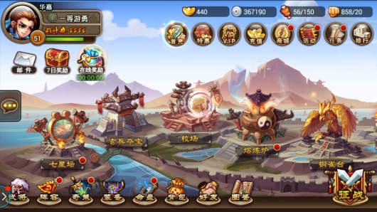 战火将启 《卧龙三国志》1.16开启三国新篇章!