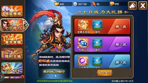 战火将启 《卧龙三国志》1.16开启三国新篇章!