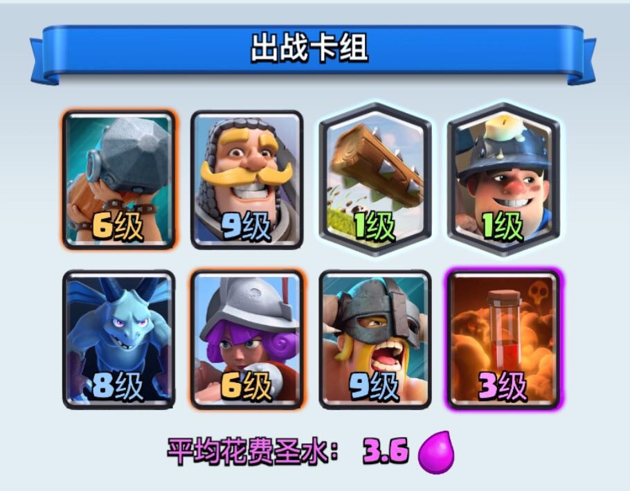 皇室战争掘地矿工好用吗？掘地矿工使用技巧