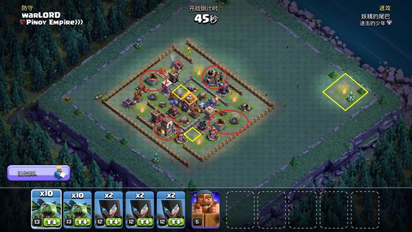 部落冲突怎么排兵布阵减少对方摧毁比？夜世界布阵思路