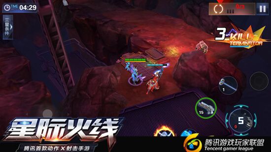 星际火线主线关卡5-9危机浮现怎么通关？三星通关攻略