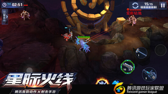 星际火线主线关卡5-9危机浮现怎么通关？三星通关攻略