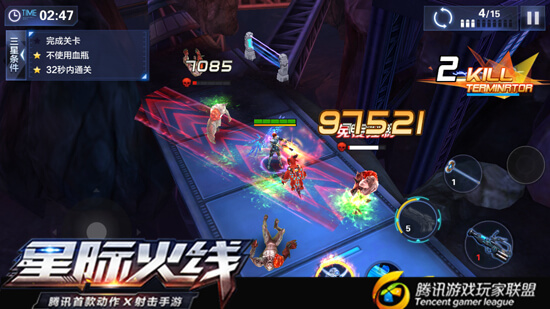 星际火线主线关卡5-9危机浮现怎么通关？三星通关攻略