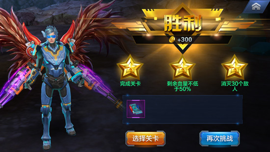 星际火线精英关卡5-4末日之灾三星通关技巧