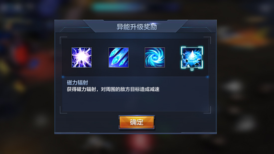 星际火线丧尸围城第2层噩梦级怎么过？三星通关技巧分享