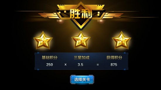 星际火线丧尸围城第2层噩梦级怎么过？三星通关技巧分享