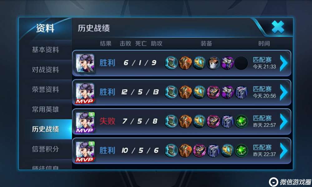 王者荣耀三代刘邦怎么玩？双面君王刘邦出装打法