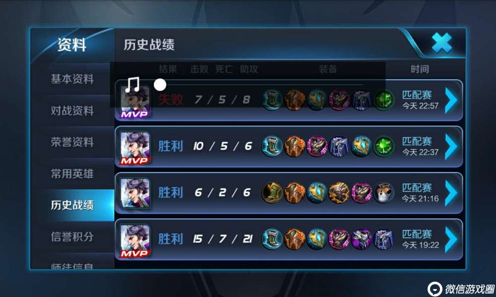 王者荣耀三代刘邦怎么玩？双面君王刘邦出装打法