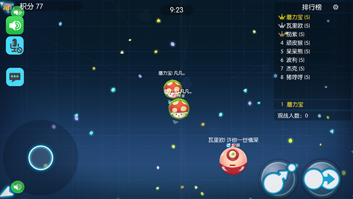 欢乐球吃球团队模式怎么获胜？吐球配合技巧克敌制胜