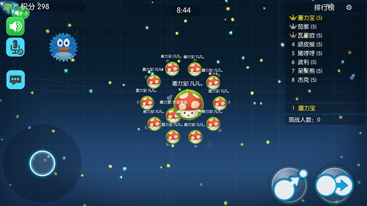 欢乐球吃球团队模式怎么获胜？吐球配合技巧克敌制胜