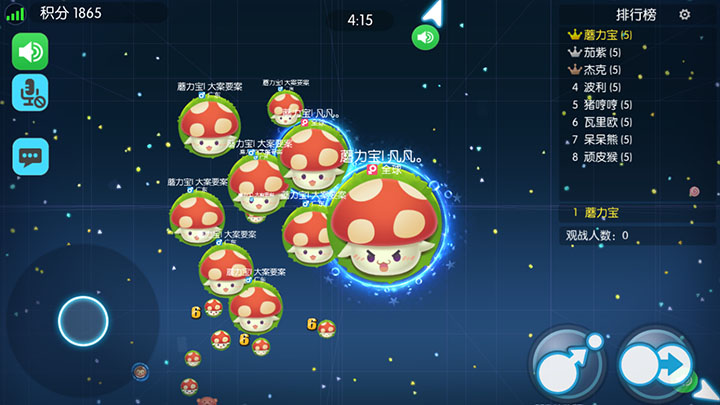 欢乐球吃球团队模式怎么获胜？吐球配合技巧克敌制胜