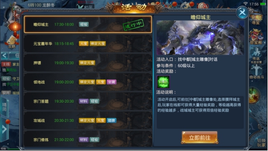 《武炼巅峰》今日首发 给你全新战斗体验! 《武炼巅峰》今日首发 给你全新战斗体验!