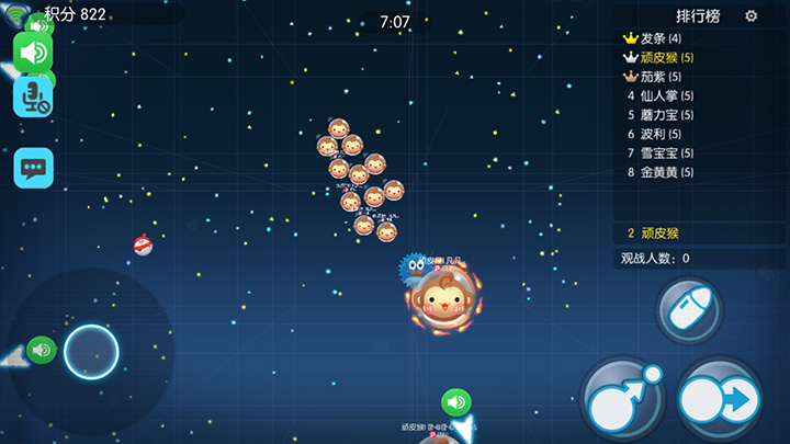 欢乐球吃球组队乱斗模式怎么取胜？道具配合技巧加强输出