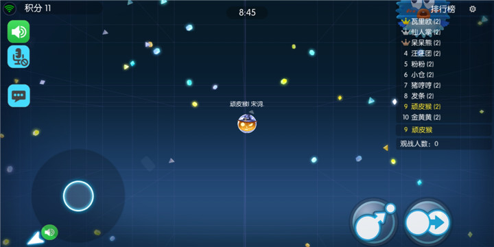 欢乐球吃球双人排位如何快速发育？吞吃技巧分享