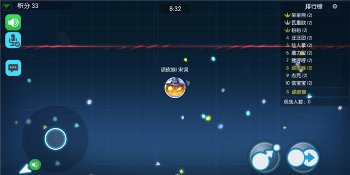 欢乐球吃球双人排位如何快速发育？吞吃技巧分享