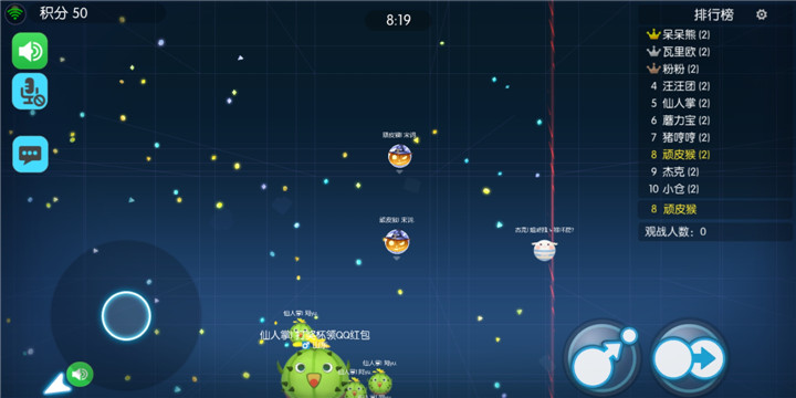 欢乐球吃球双人排位如何快速发育？吞吃技巧分享