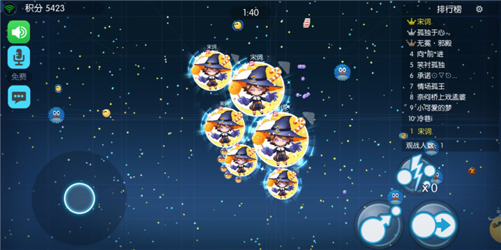 欢乐球吃球乱斗模式子弹技能好用吗？子弹技能使用技巧