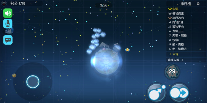 欢乐球吃球乱斗模式子弹技能好用吗？子弹技能使用技巧