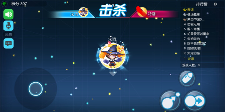 欢乐球吃球乱斗模式子弹技能好用吗？子弹技能使用技巧