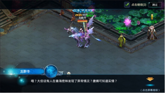 《武炼巅峰》新手快速升级攻略