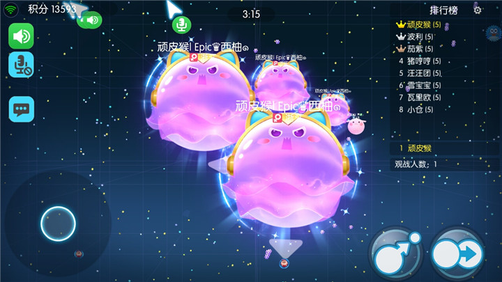 欢乐球吃球五人排位技术不够时如何扭转局面？五人排位小技巧