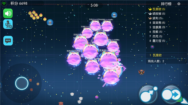 欢乐球吃球五人排位技术不够时如何扭转局面？五人排位小技巧