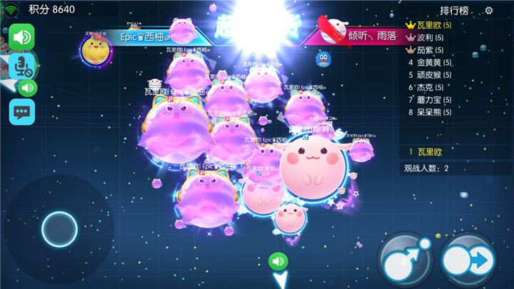 欢乐球吃球五人排位技术不够时如何扭转局面？五人排位小技巧