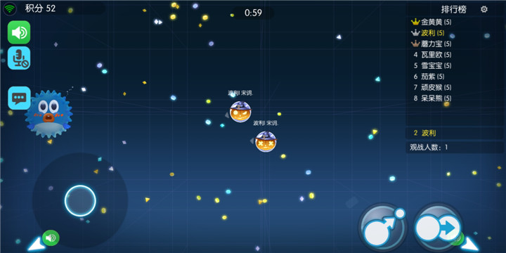 欢乐球吃球如何提高胜率？巧用分身变得更强