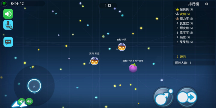 欢乐球吃球如何提高胜率？巧用分身变得更强