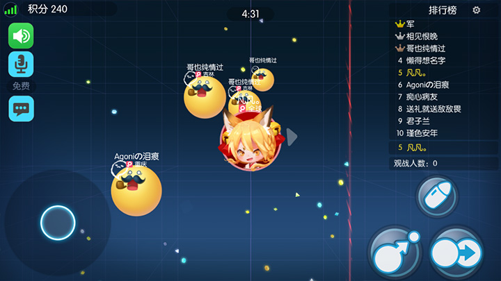 欢乐球吃球乱斗模式逆风局怎么翻盘？巧用道具赢比赛