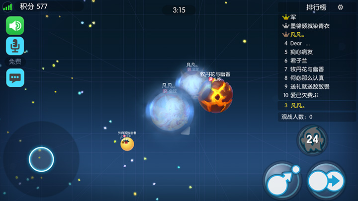 欢乐球吃球乱斗模式逆风局怎么翻盘？巧用道具赢比赛