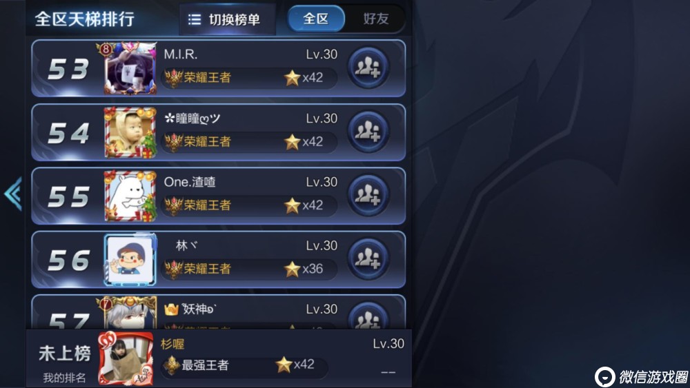 王者荣耀花木兰被削弱也很强 花木兰操作技巧