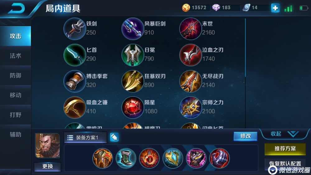 王者荣耀程咬金厉害吗？克制程咬金英雄盘点